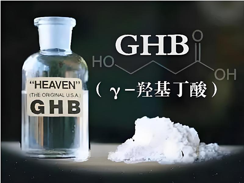 催听迷催药9059-O6b型号